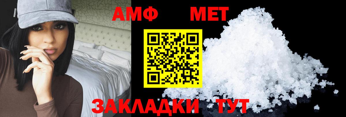 Амфетамин  Вход с VPN  Серпухов  АМФЕТАМИН Premium 