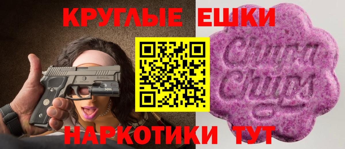 ЭКСТАЗИ DUBAI  Ecstasy  Серпухов  ЭКСТАЗИ VHQ  Вход с VPN 
