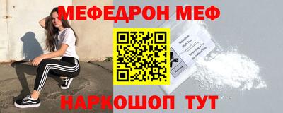 винт Рыбинск