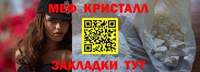 хмурый Рузаевка