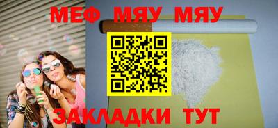 винт Рыбинск