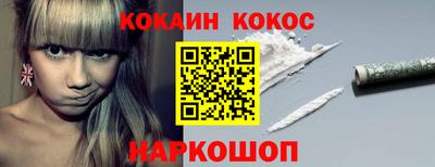 альфа пвп Пушкино
