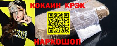 винт Рыбинск