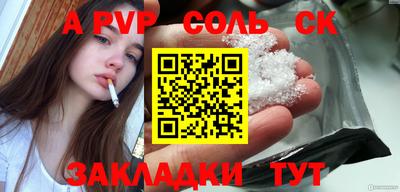 винт Рыбинск