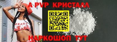 винт Рыбинск