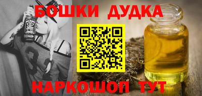 винт Рыбинск