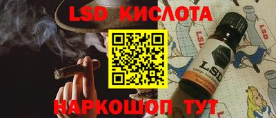 альфа пвп Пушкино