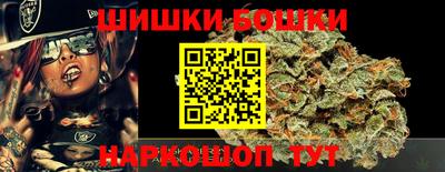 винт Рыбинск