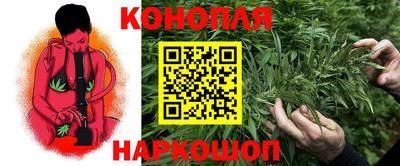 винт Рыбинск