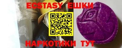 spice Пыть-Ях