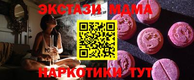 хмурый Рузаевка