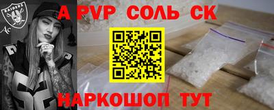 винт Рыбинск