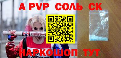 СК Рязань