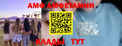 хмурый Рузаевка