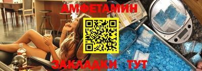 хмурый Рузаевка