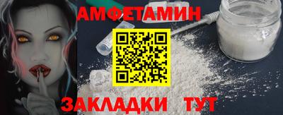 винт Рыбинск