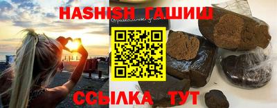 винт Рыбинск