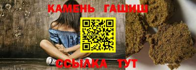 альфа пвп Пушкино