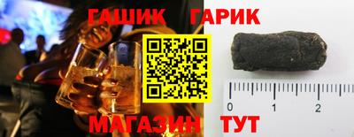 альфа пвп Пушкино