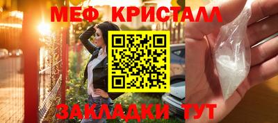 хмурый Рузаевка