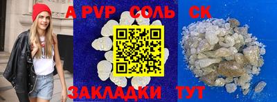 скорость mdpv Пугачёв