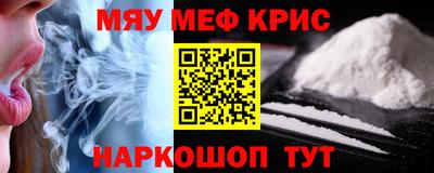 винт Рыбинск