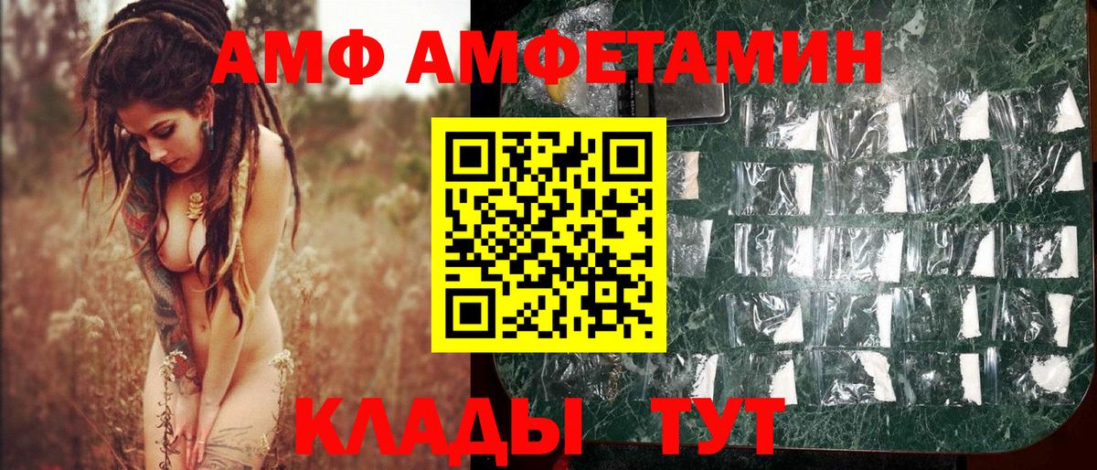 Первитин мет Серпухов