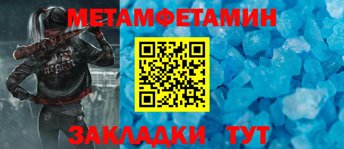 Экстази  Серпухов  Вход с VPN  ГАШ  КЕТАМИН  Меф   Каннабис 