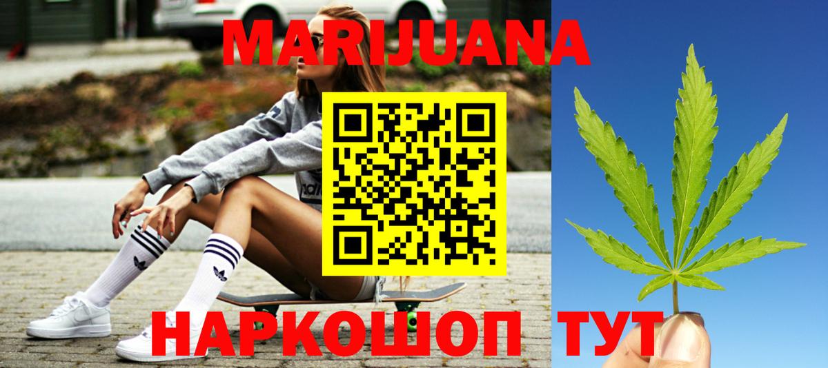 Марихуана марихуана  МАРИХУАНА Bruce Banner  Серпухов  Вход с VPN  Шишки марихуана MAZAR 